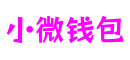 江苏省苏州市小微钱包数字娱乐有限公司